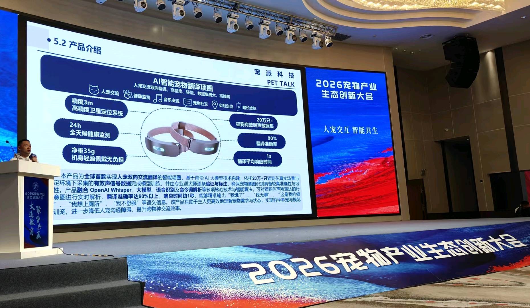 宠物市场全生态链业务