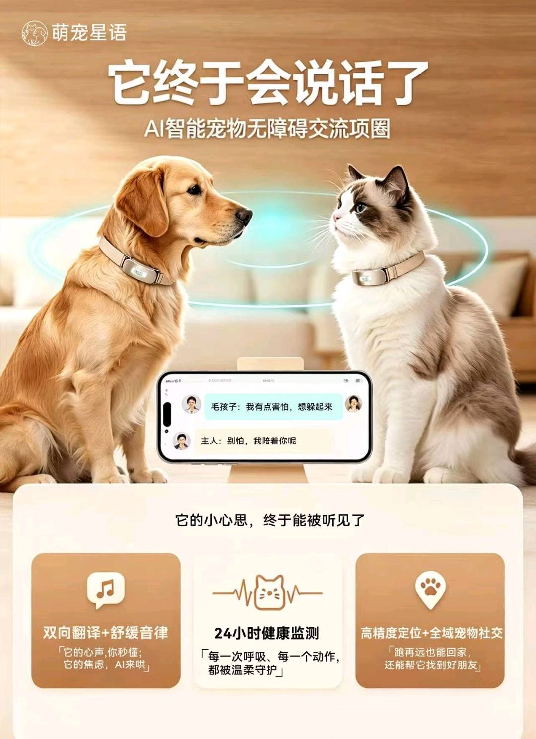 宠物市场全生态链业务