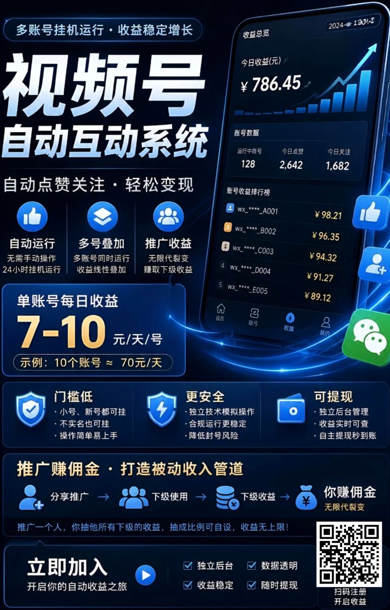 云峰一手直盘，支付宝加好友项目，稳定收益