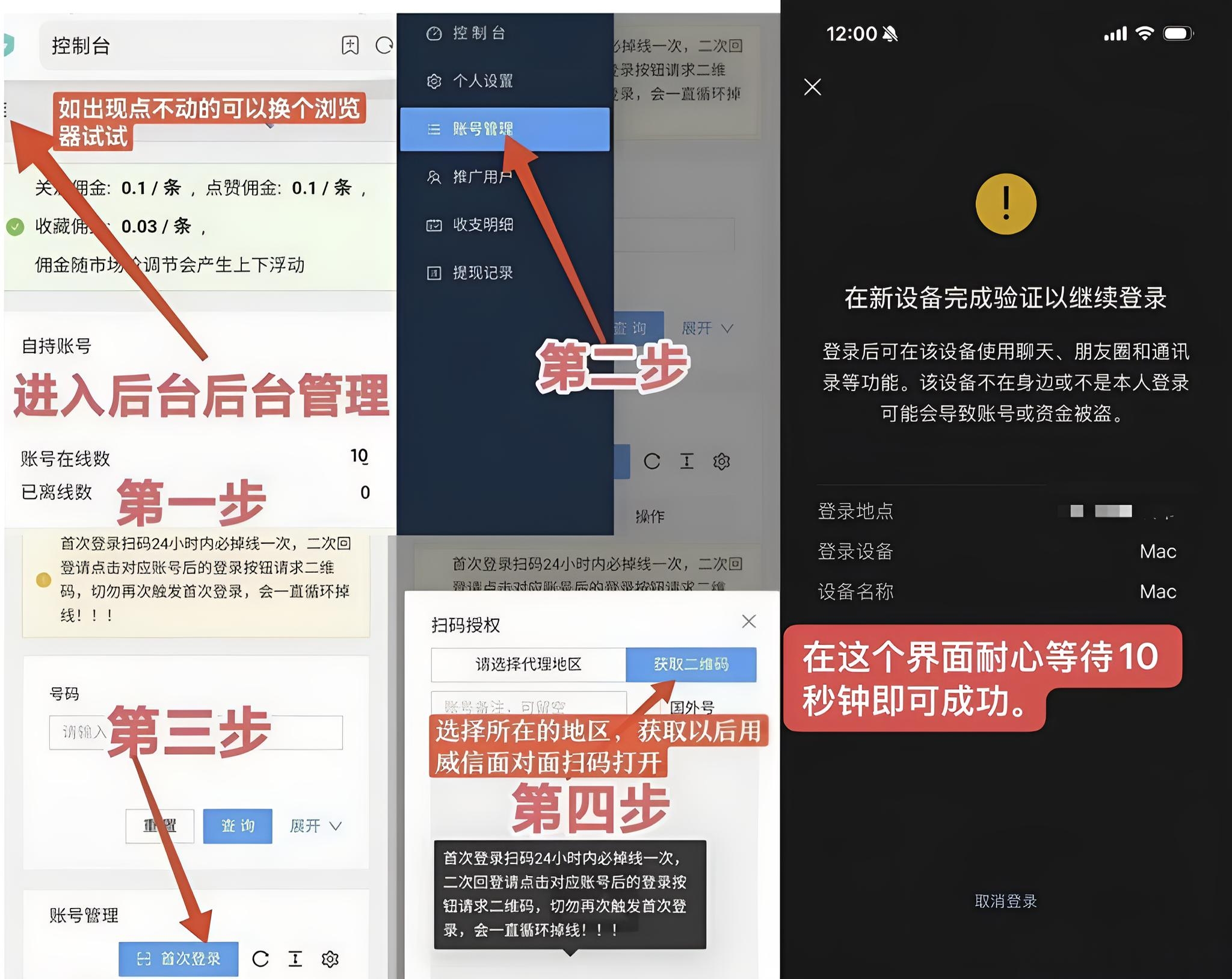 云峰一手直盘，支付宝加好友项目，稳定收益