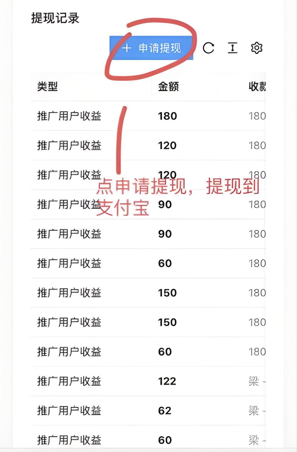 云峰一手直盘，支付宝加好友项目，稳定收益
