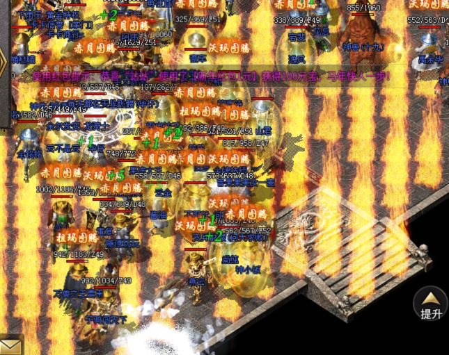 传奇搬砖 新服红利期 每天可提！