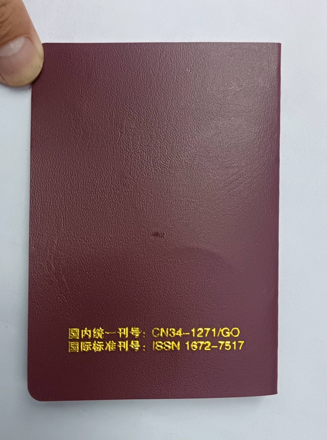 《度假旅游》杂志社｜城市合伙人｜0加盟费｜当天结算｜单城独家｜佣金190元/单