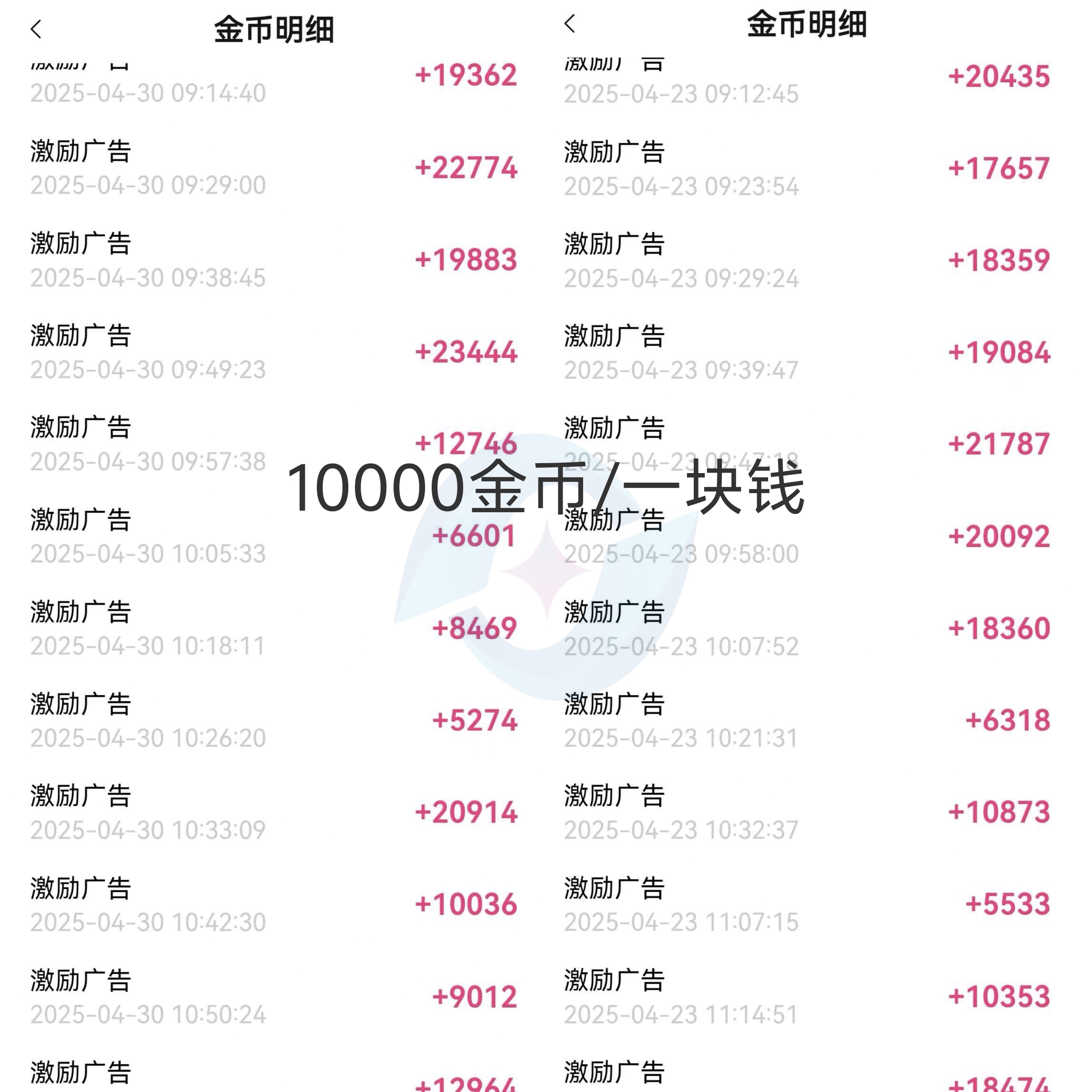 手机看广告赚钱，单台手机轻松50~80，长期稳定，源头合作有兜底，普通人都能做好