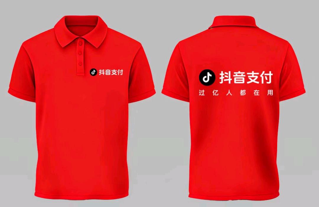 推广商家开通抖音支付，推广佣金500-750+管道收入