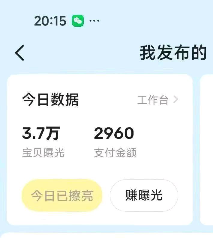 闲鱼货源一件代发，无囤货风险，可长期合作
