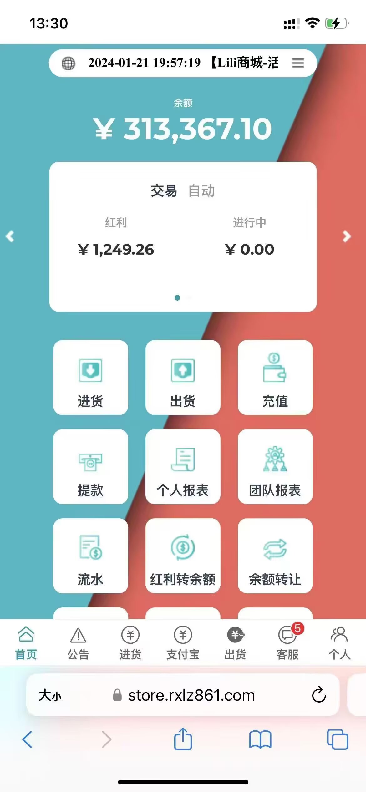 电商搬砖，6年平台，每天轻松100+