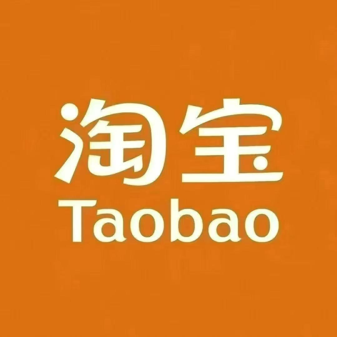 官签项目，蚂蚁阿福，京东，千问，小红书，淘宝，美团，百信授信，地推，网推百搭项目