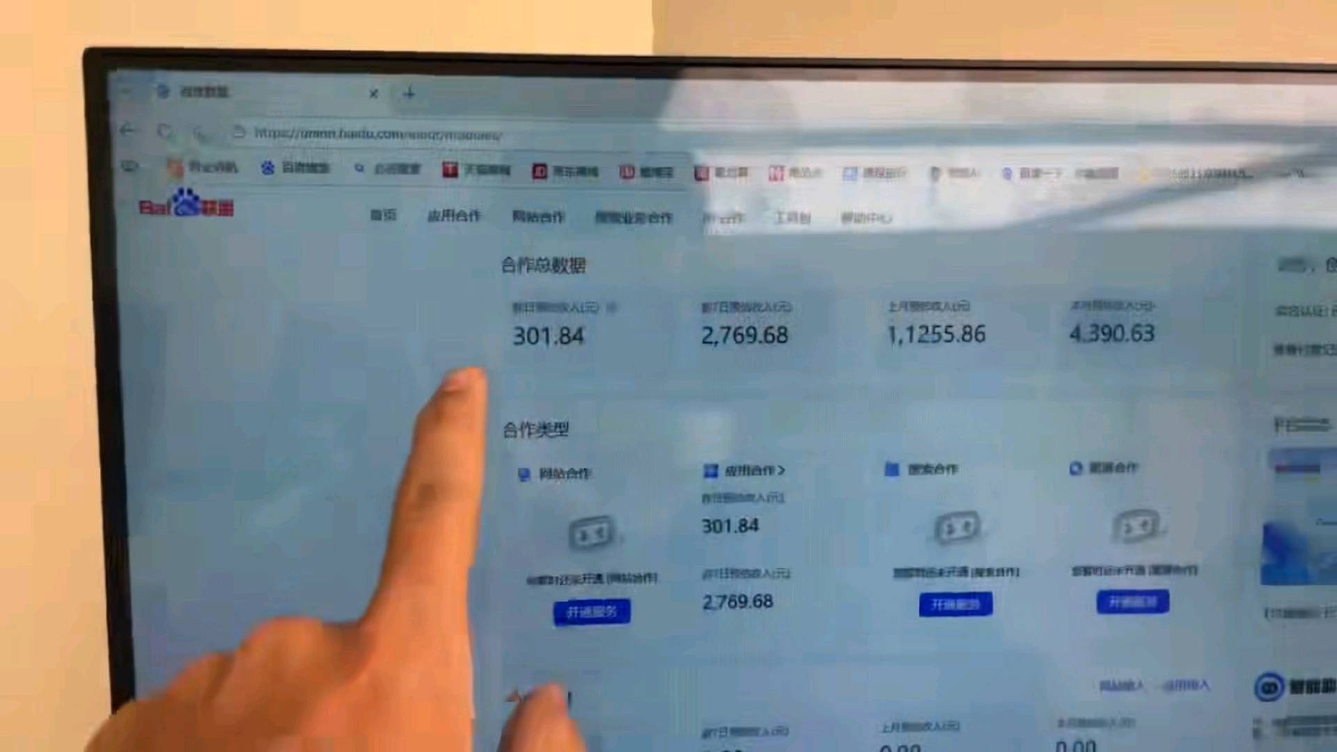 支持线下实地考察！公司老牌广告变现项目|百度联盟可签合同、收益稳定、小白可做