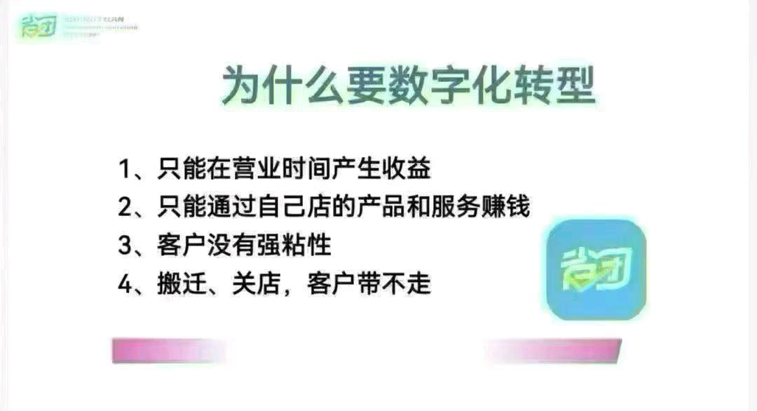 一手项目/高佣金/地推BD/团队招募