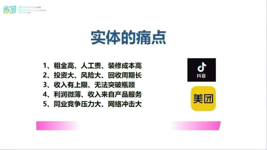 一手项目/高佣金/地推BD/团队招募