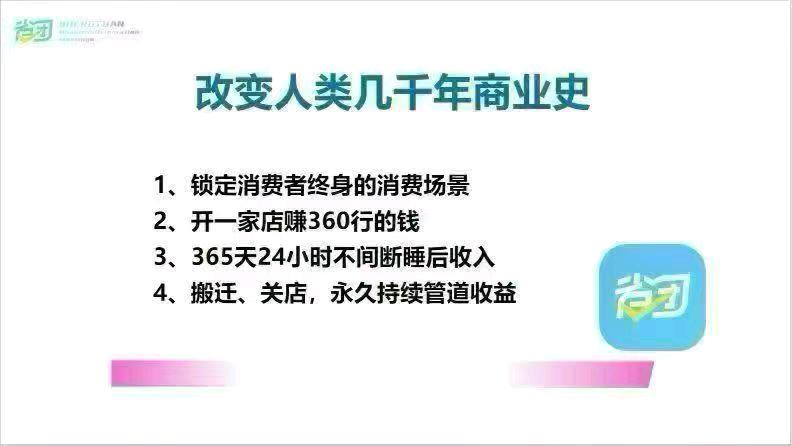 一手项目/高佣金/地推BD/团队招募
