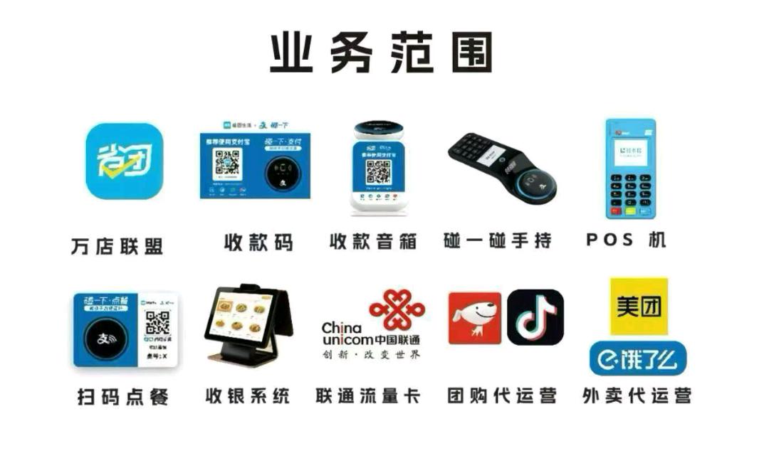 一手项目/高佣金/地推BD/团队招募