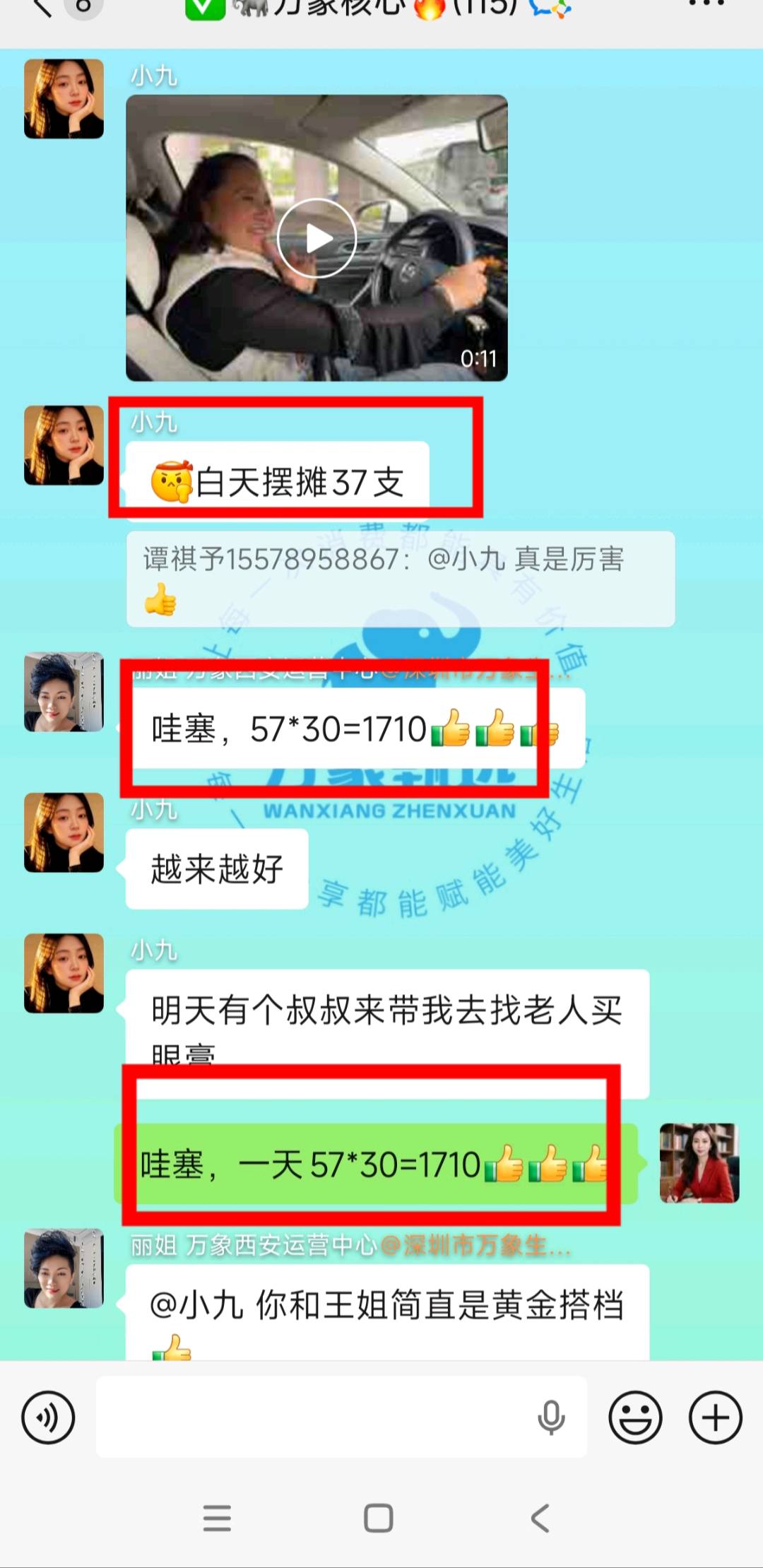 针对中老年身体疼痛调理摆摊+自媒体引流拓客