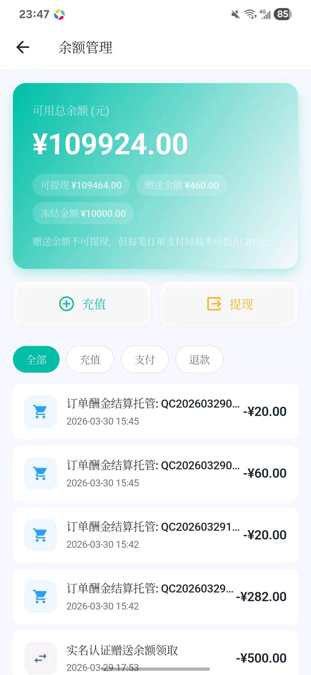 AI设计/电脑操作/长久稳定/，200/单，一单一结，随时提现，秒到账