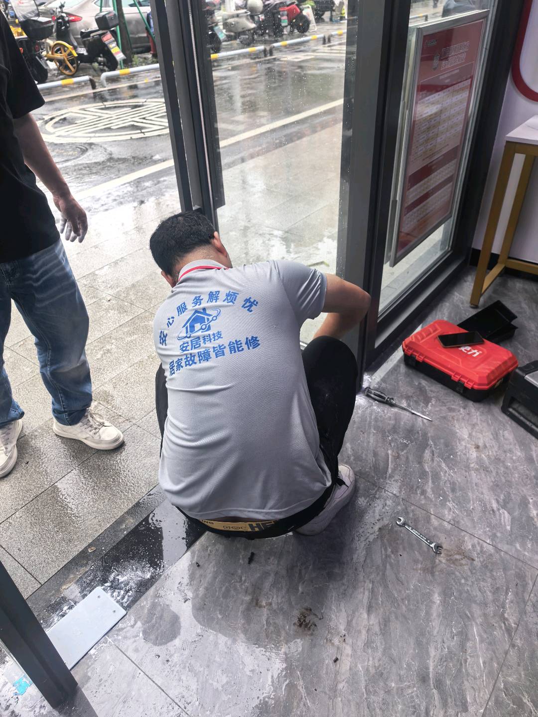 安居全品类家庭维修加清洗服务