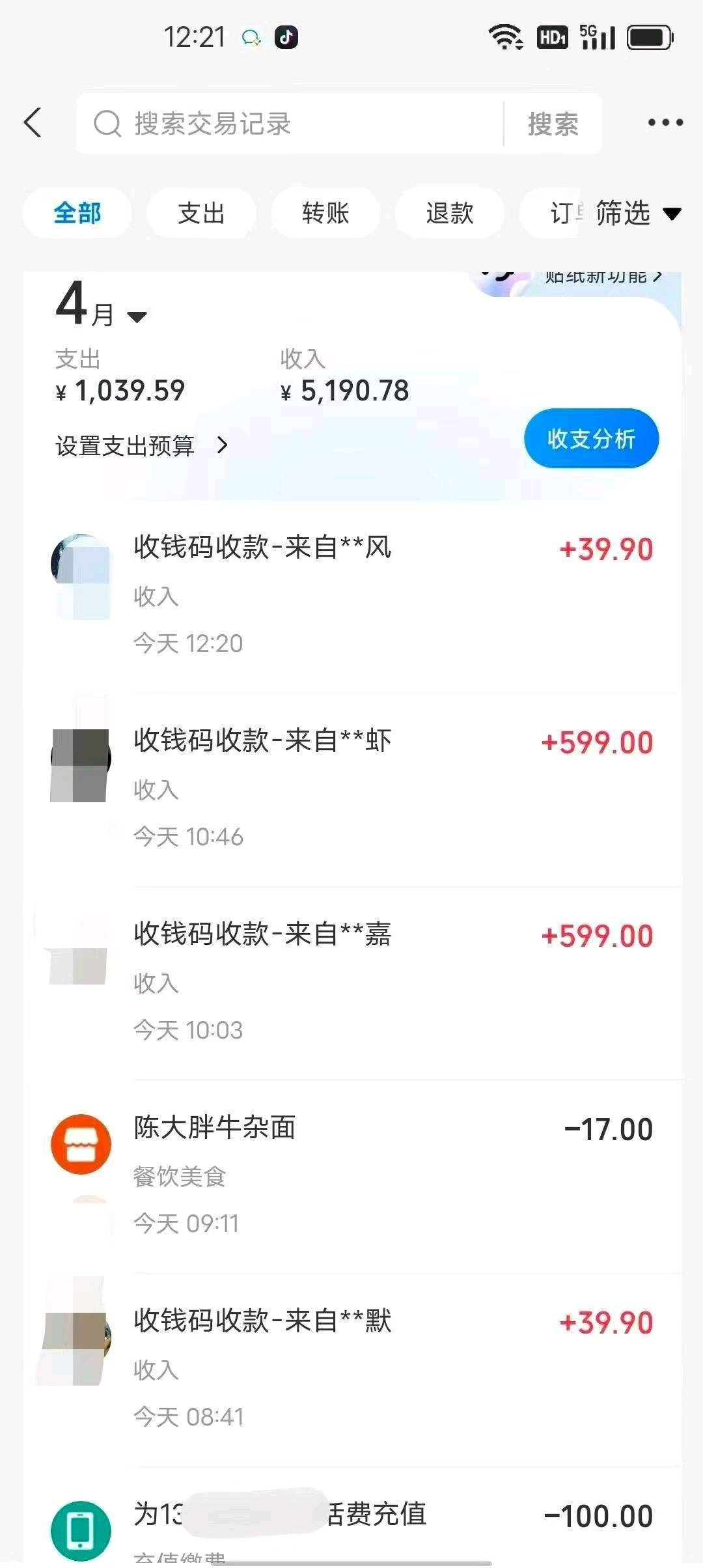 影视卡劵合伙/一单39/每单现结/稳定出单/每天500+/本人亲自带