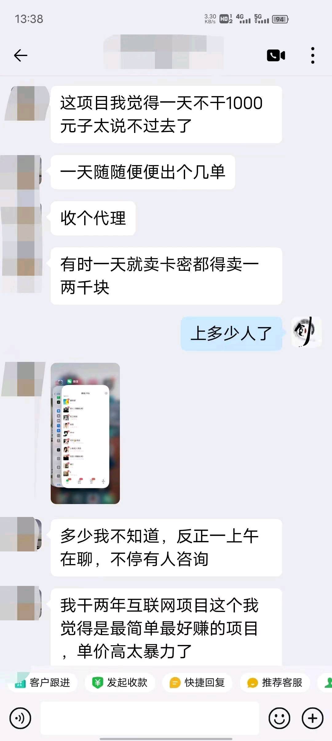 影视卡劵合伙/一单39/每单现结/稳定出单/每天500+/本人亲自带