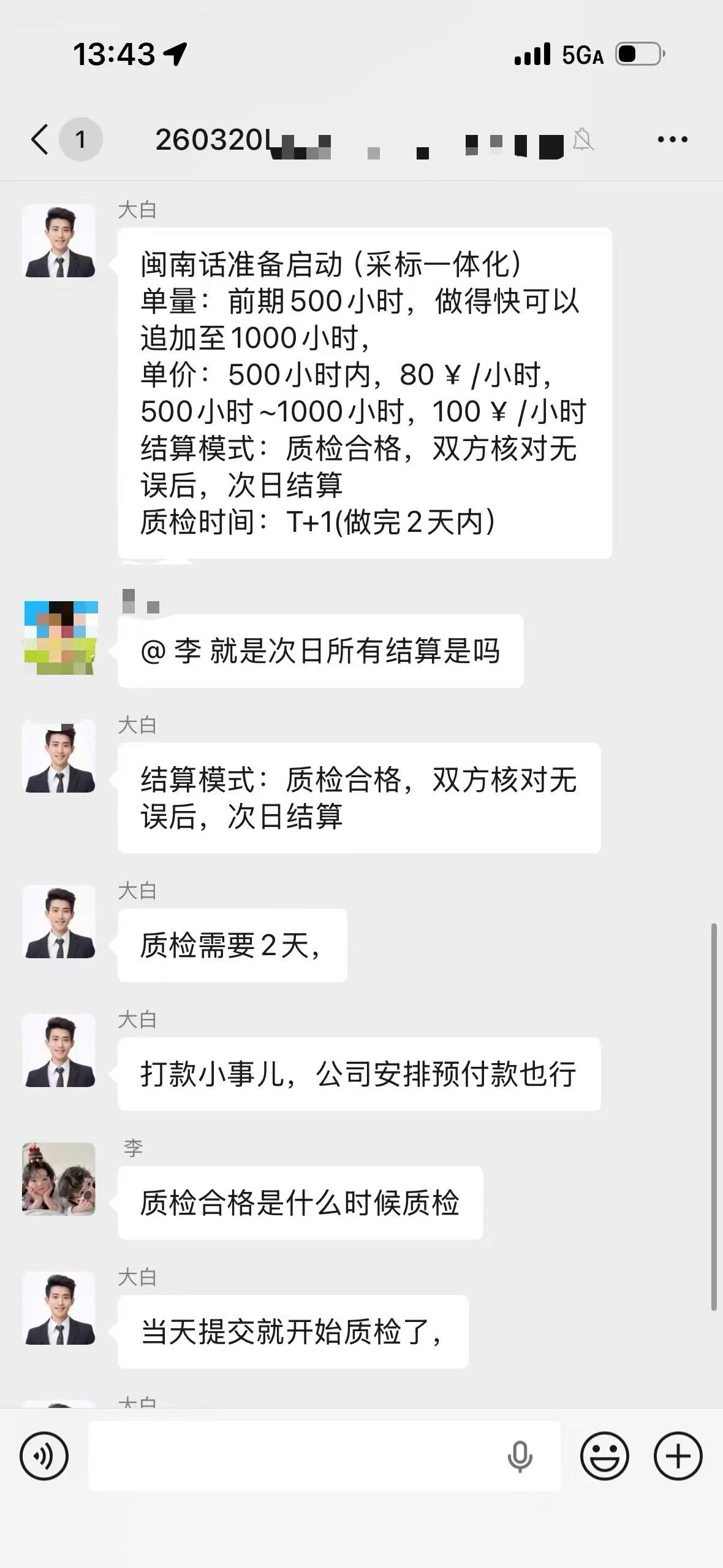 APP拉新项目，一手拉新渠道，结算准时绝不拖欠