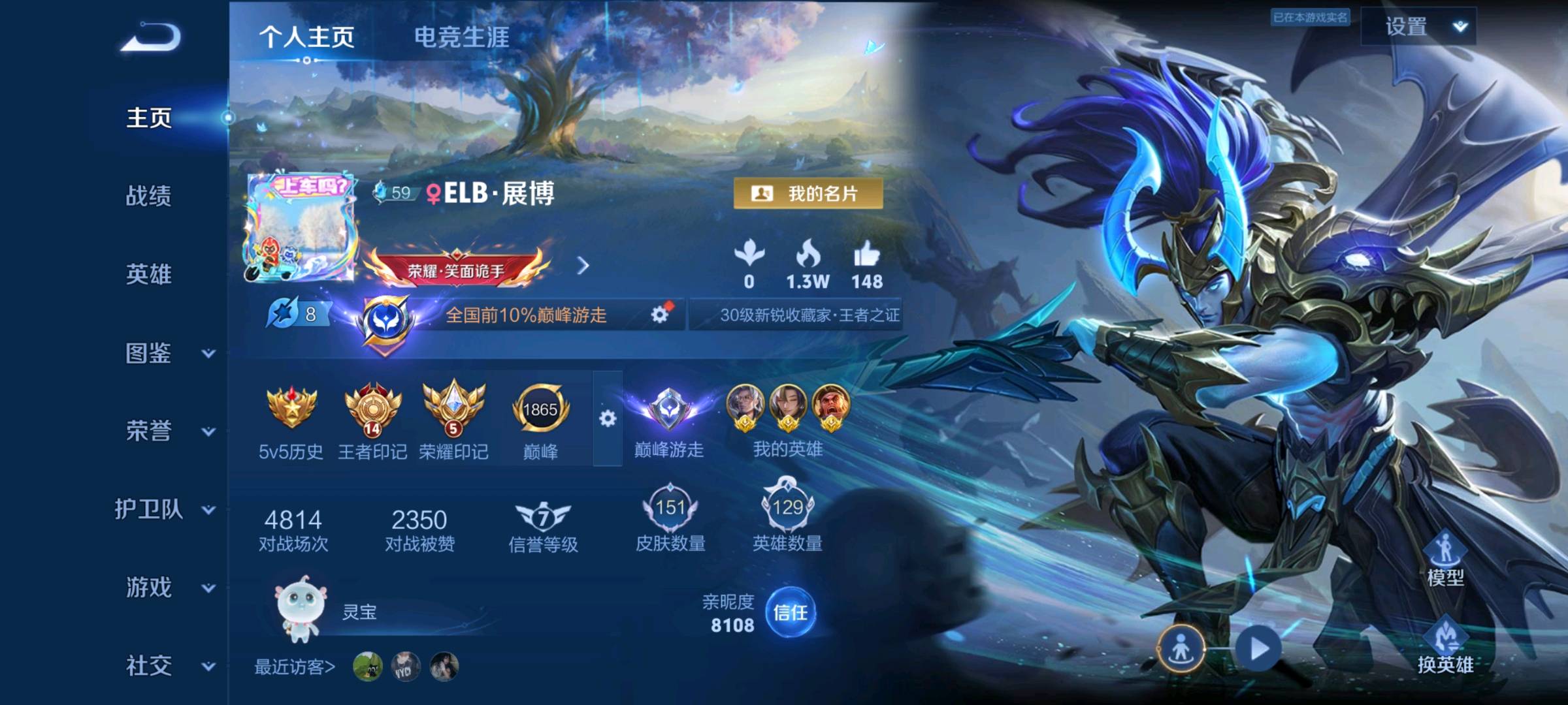 王者荣耀代打