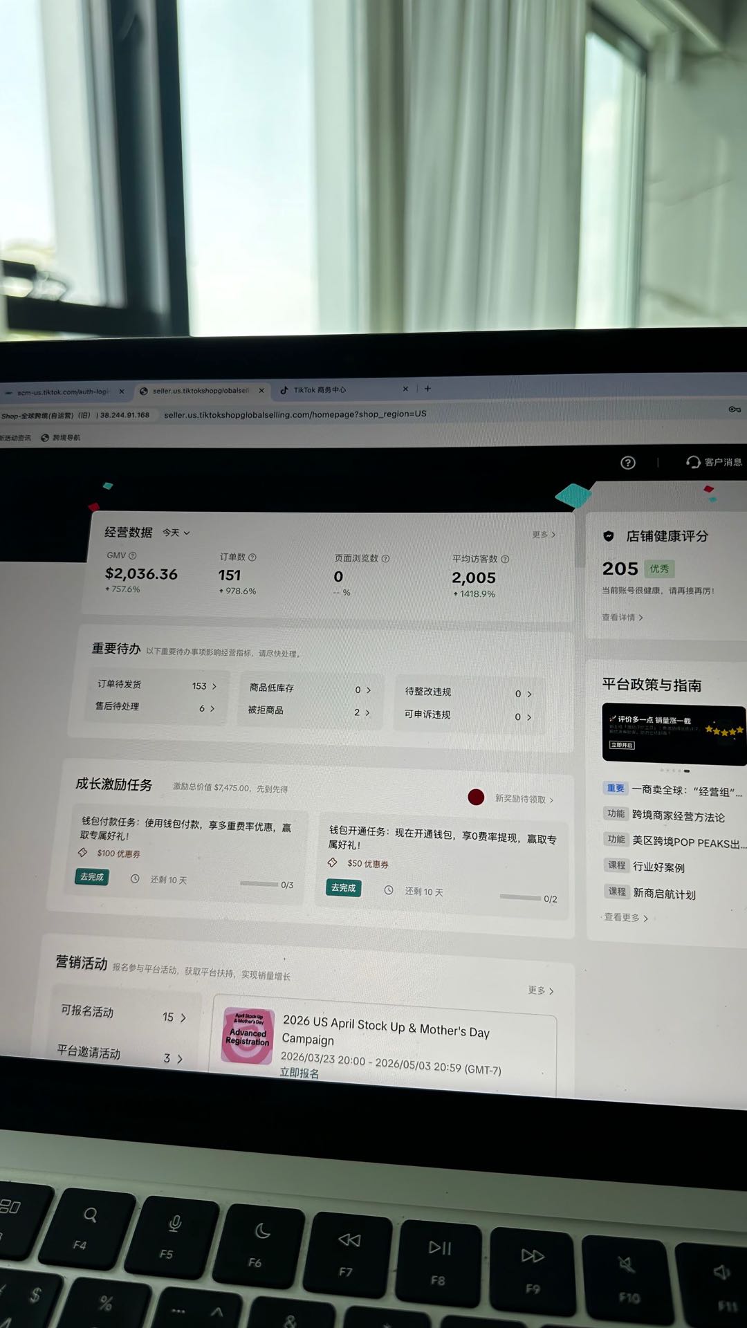跨境电商代运营