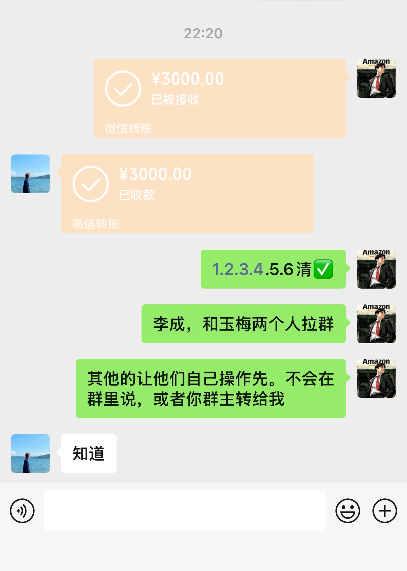 跨境电商代运营