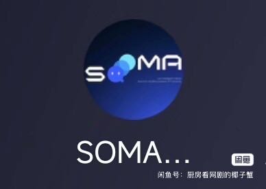 SOMA智选会员注册推广