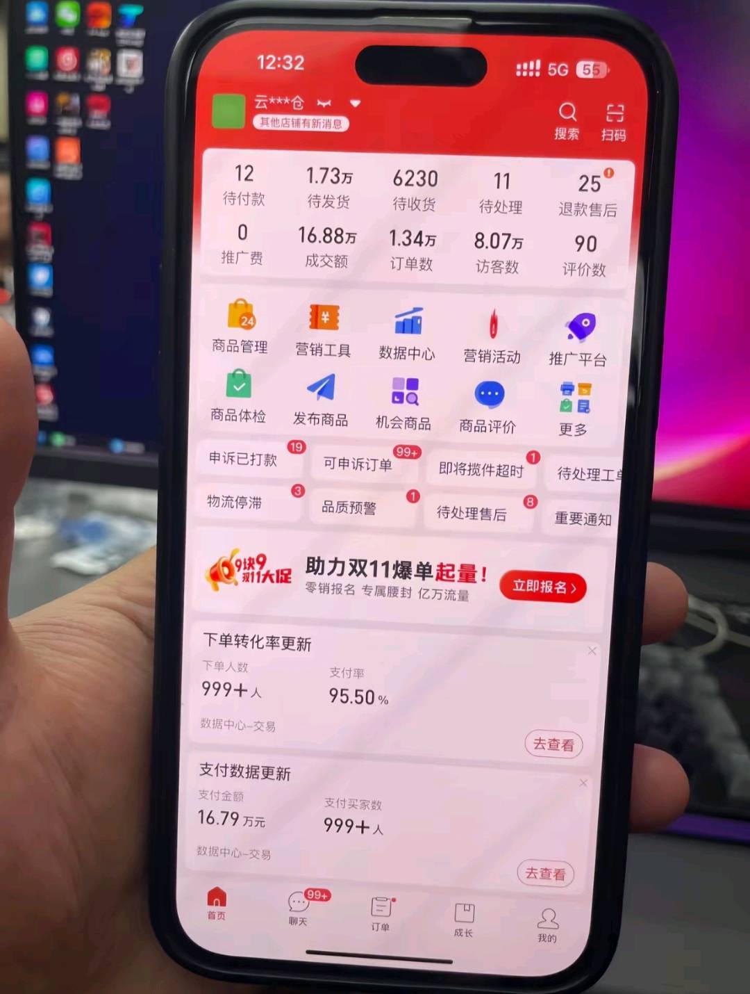 招募拼多多电商合伙人，你出店铺我们负责运营，零成本，一九分成新模式！
