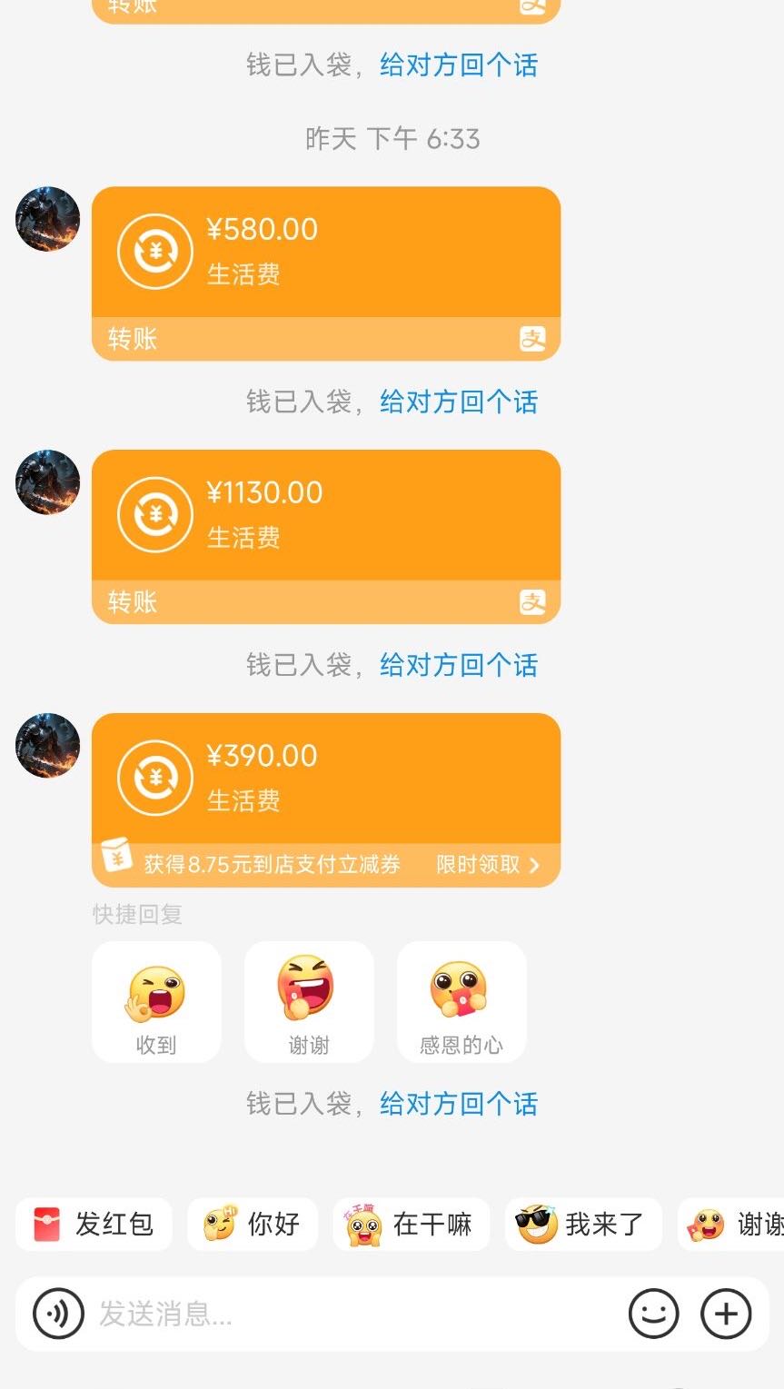 新服搬砖打米游戏，无任何套路，收益当日可见，项目稳定，抓紧联系我报名