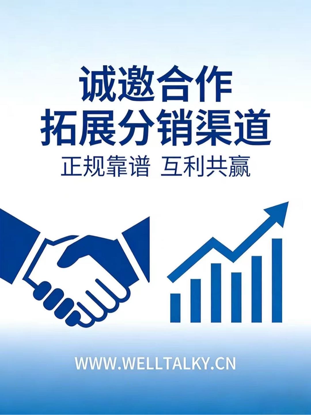英语1对1外教在线培训寻推广渠道