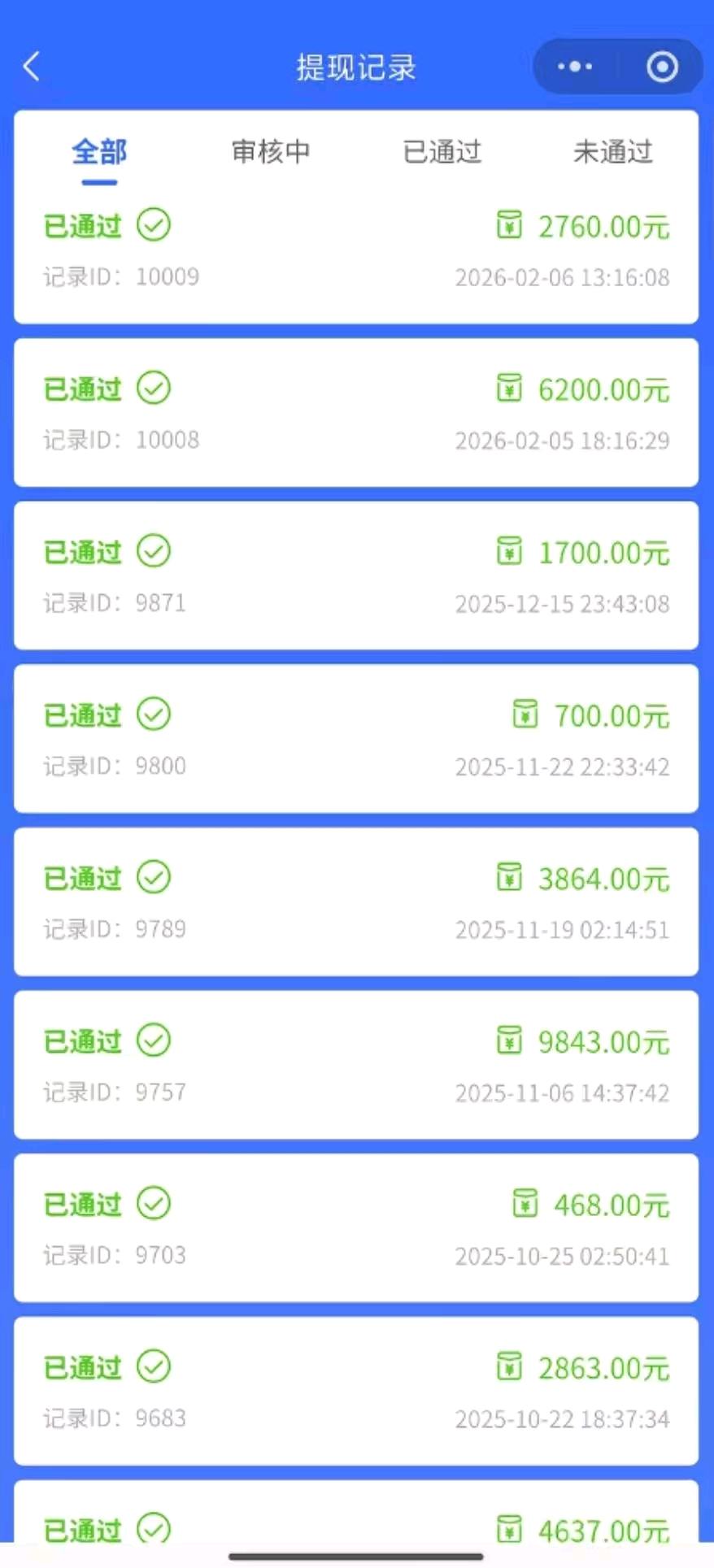 WiFi贴城市合伙人/渠道代理
