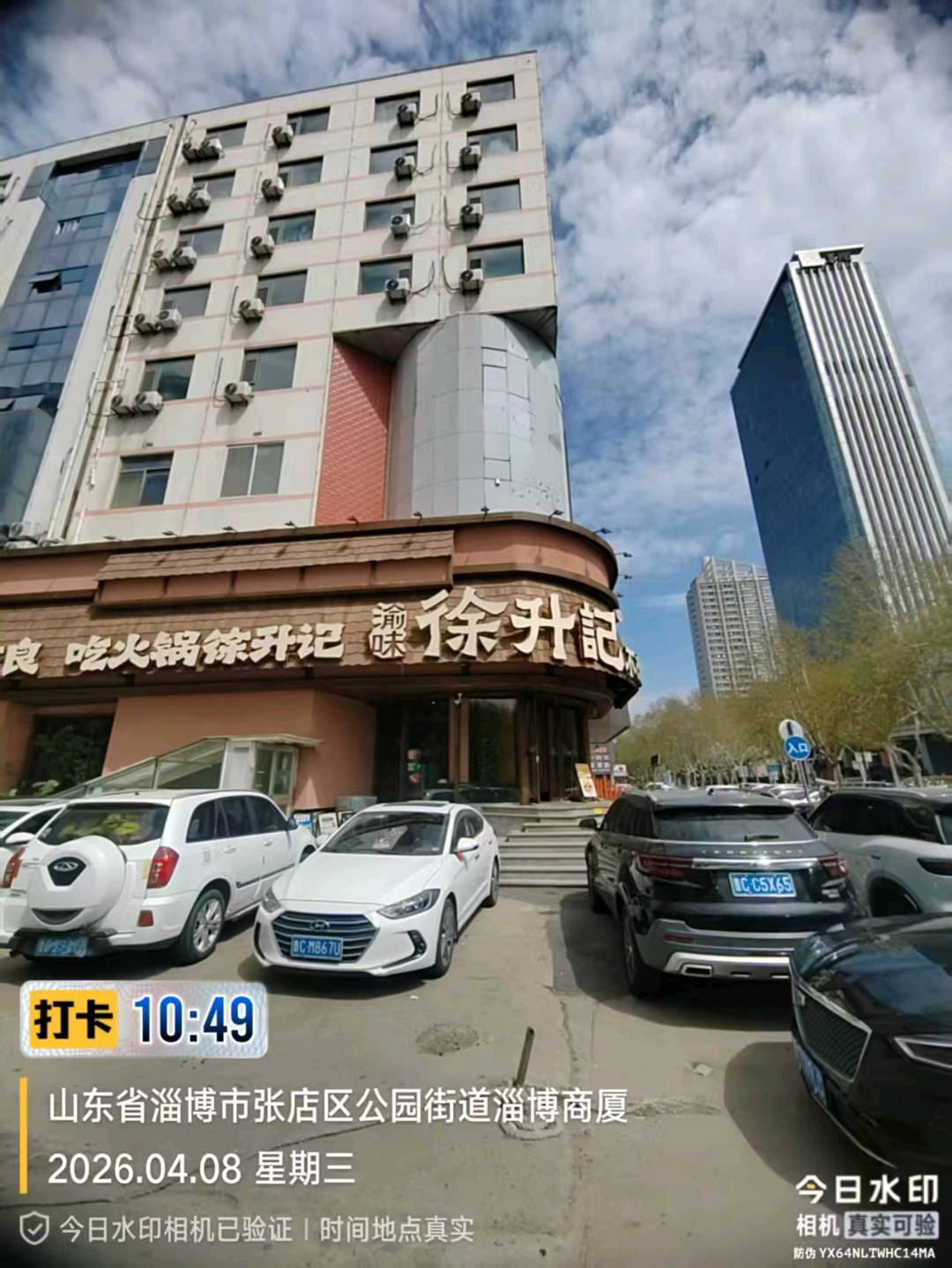 零投资，零投资，地推拉新智能节电设备，全国地推项目，一单提成800~1200