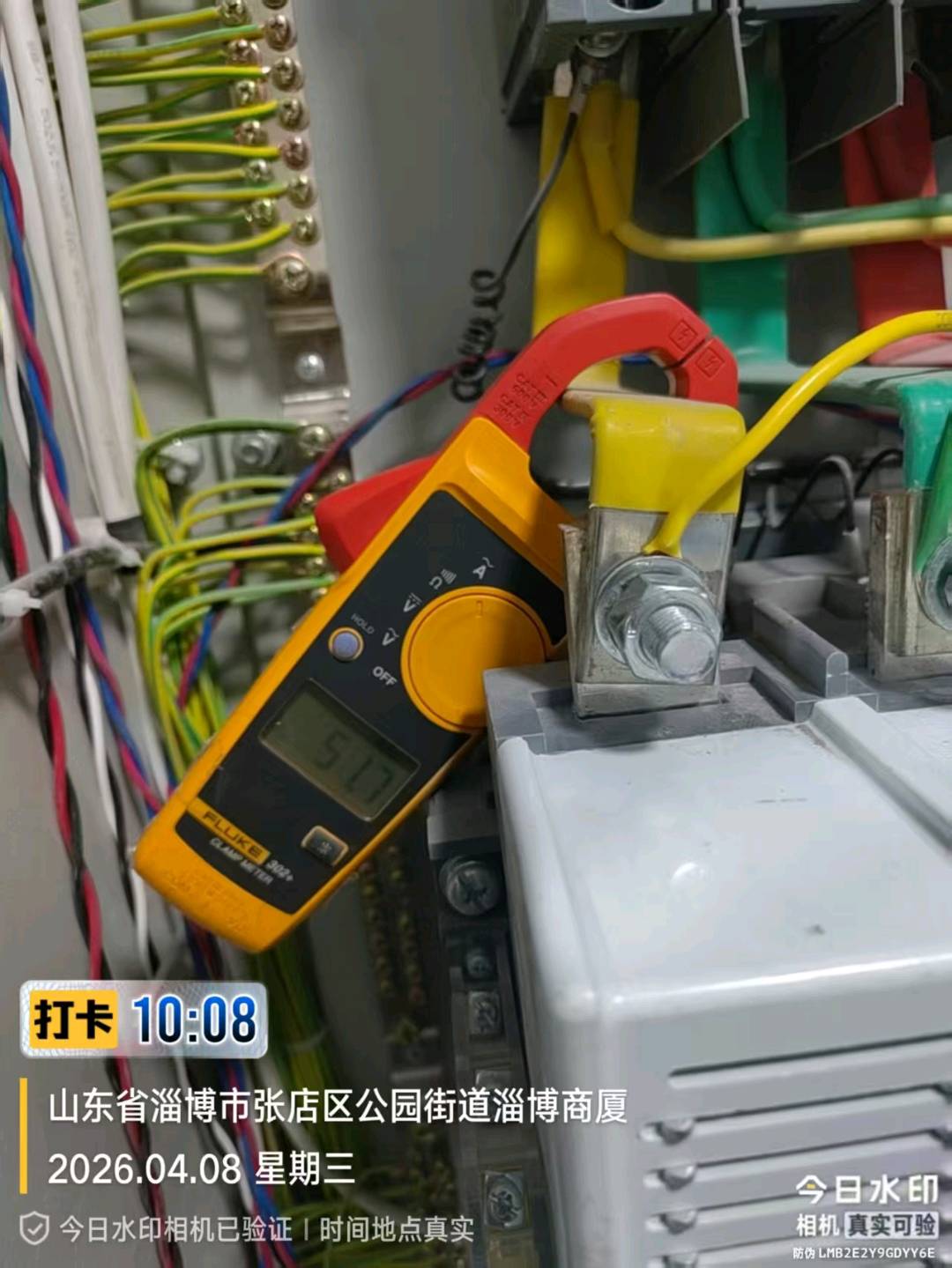 零投资，零投资，地推拉新智能节电设备，全国地推项目，一单提成800~1200