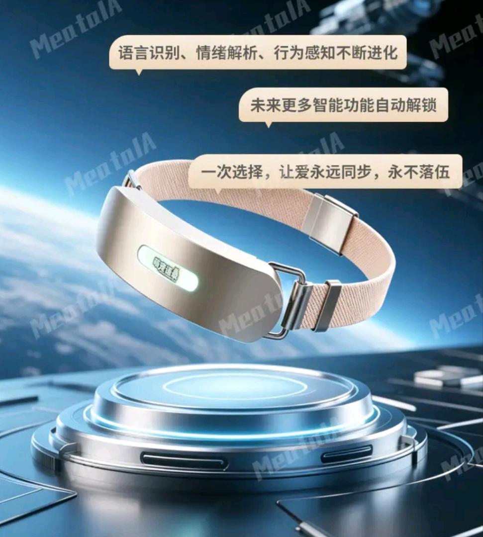AI智能宠物项圈，推广佣金500~1500