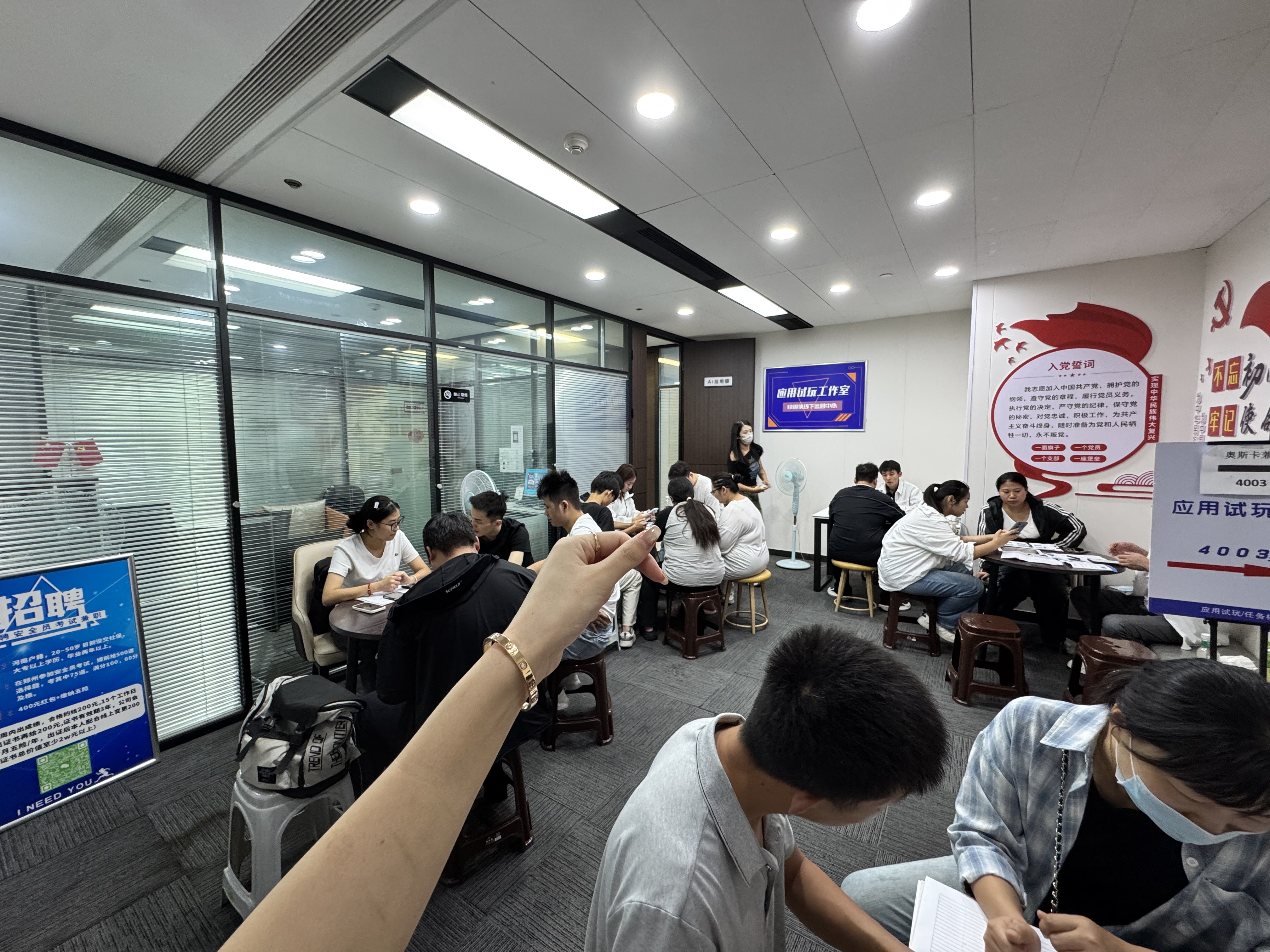 【找合伙人】APP拉新平台上千款纯绿色一手资源，均价35以上，还有独家代理
