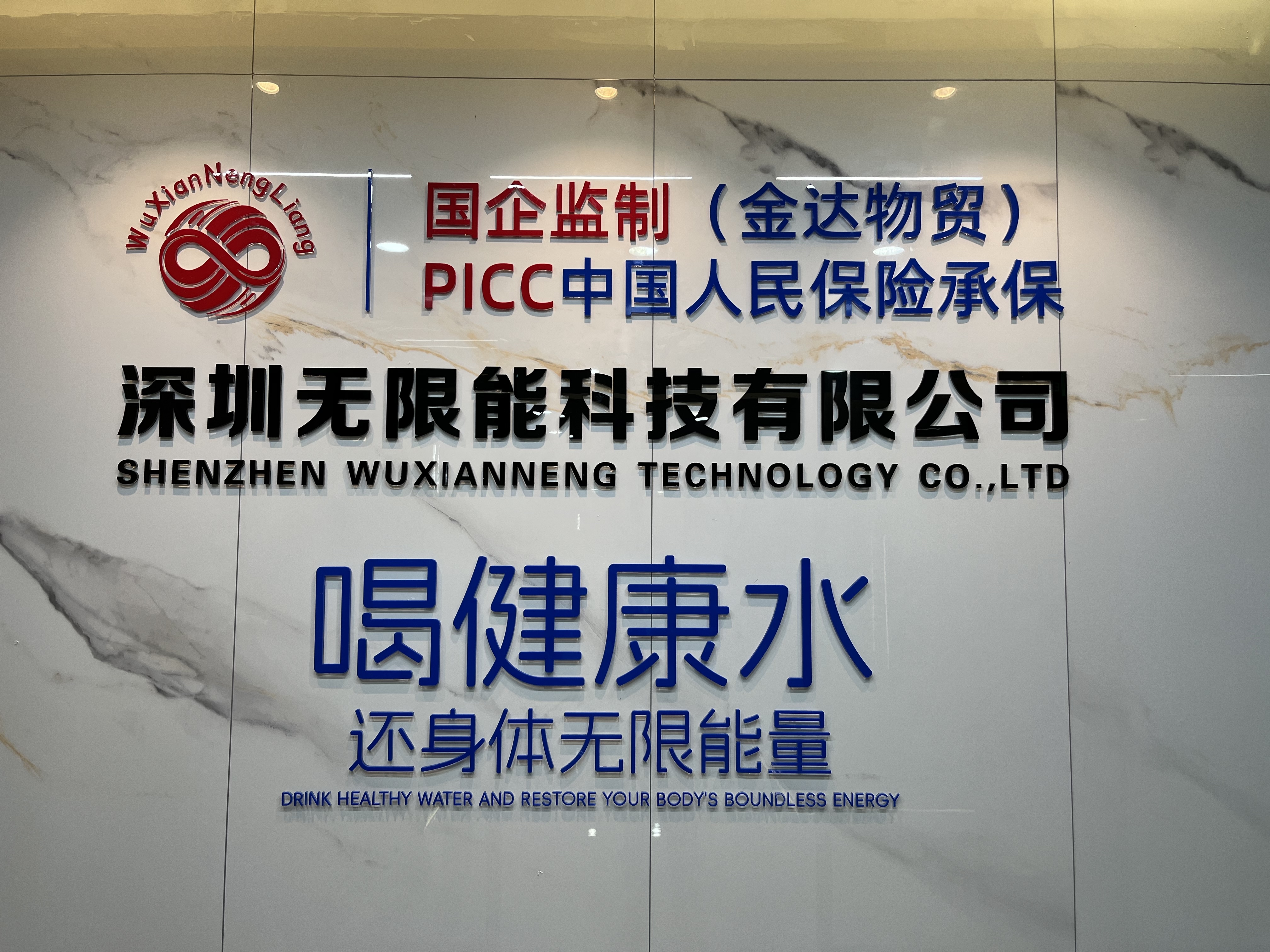住宅小区摆放的高端自取水机充值活动寻求长期地推团队或者个人合作