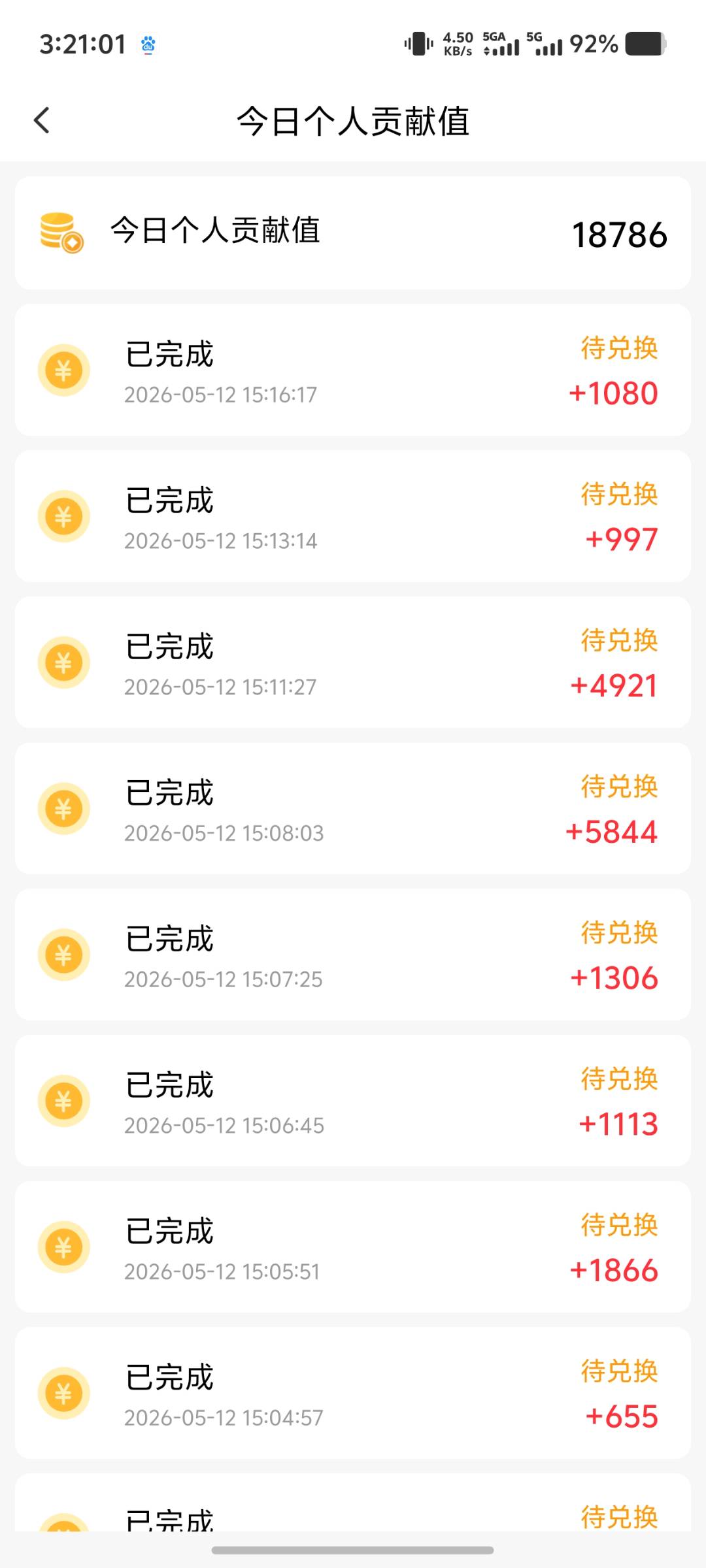 手机看广告变现单机日挣几10，做团队3到5位数，收益秒到账。长期稳定项目。
