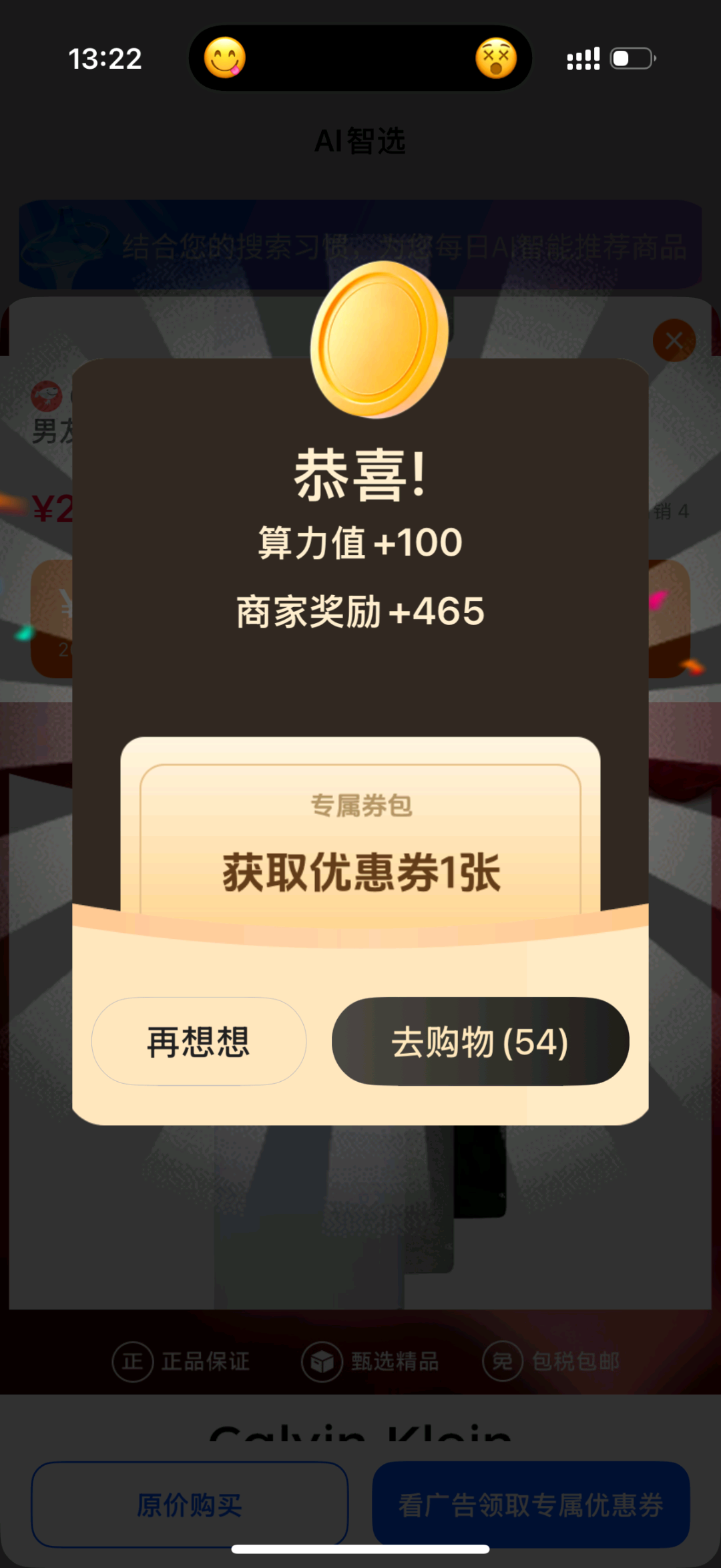 手机看广告变现单机日挣几10，做团队3到5位数，收益秒到账。长期稳定项目。