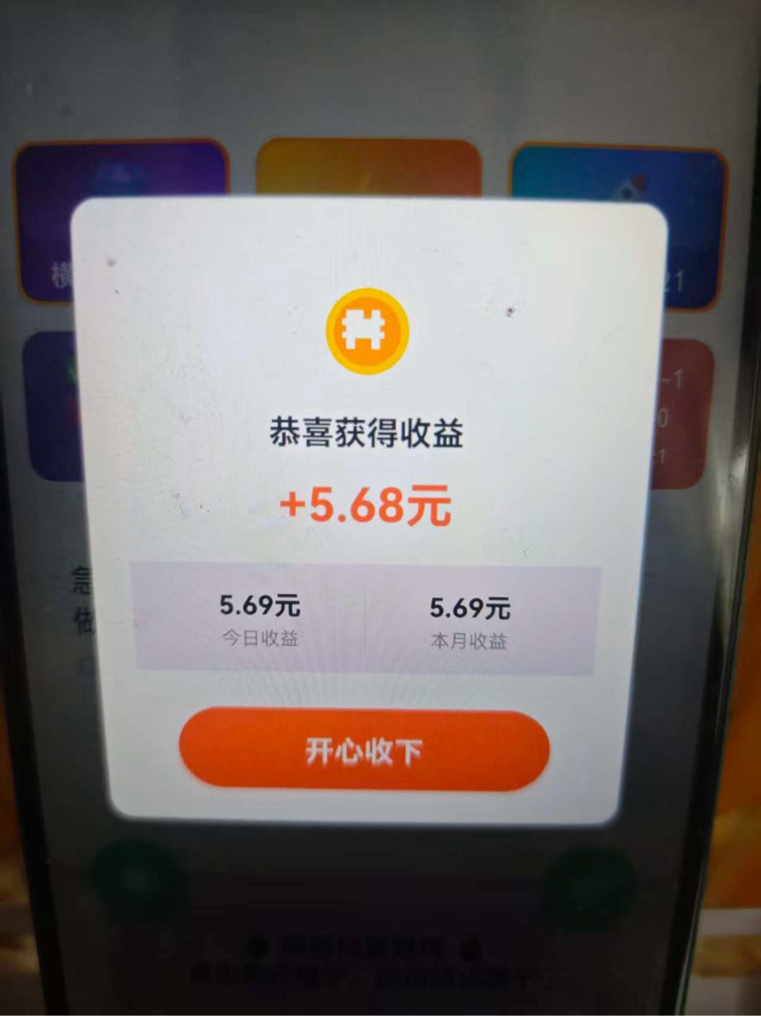 手机看广告短剧变现，每天150➕收益