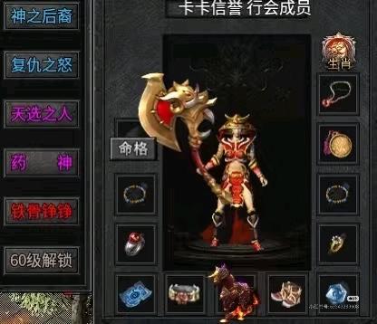 传奇搬砖招募合伙人
