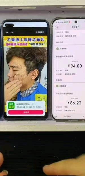 游戏广告变现结算