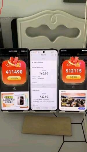 游戏广告变现结算