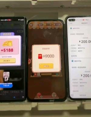 游戏广告变现结算