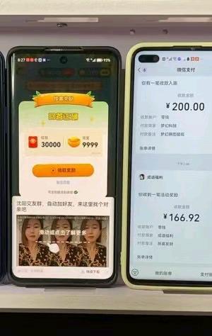 游戏广告变现结算