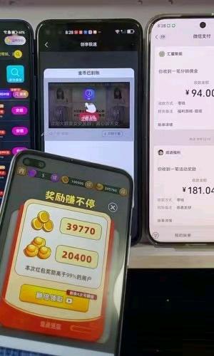 游戏广告变现结算