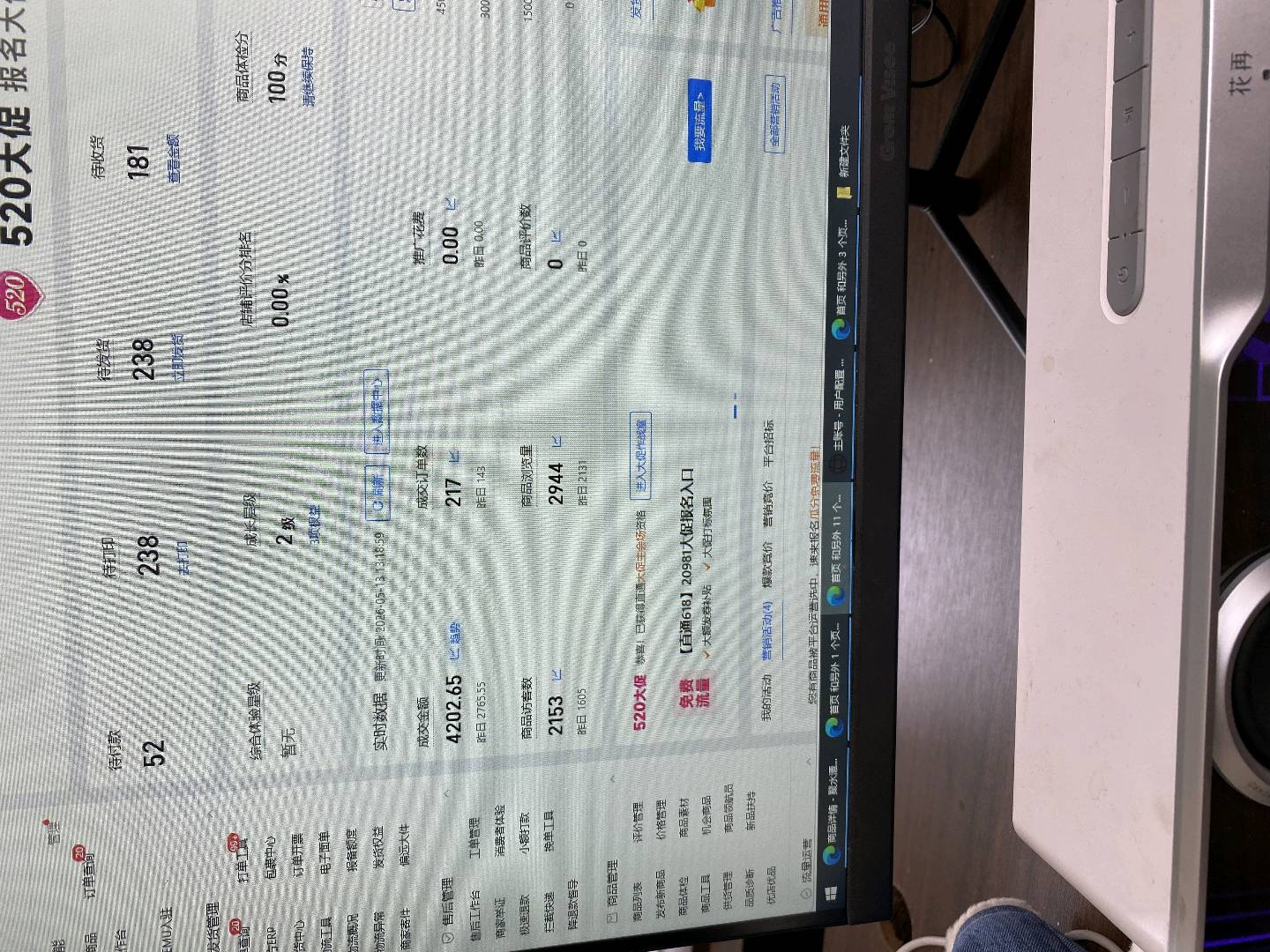 拼多多电商合伙人（不收费）人人可做，合作分成