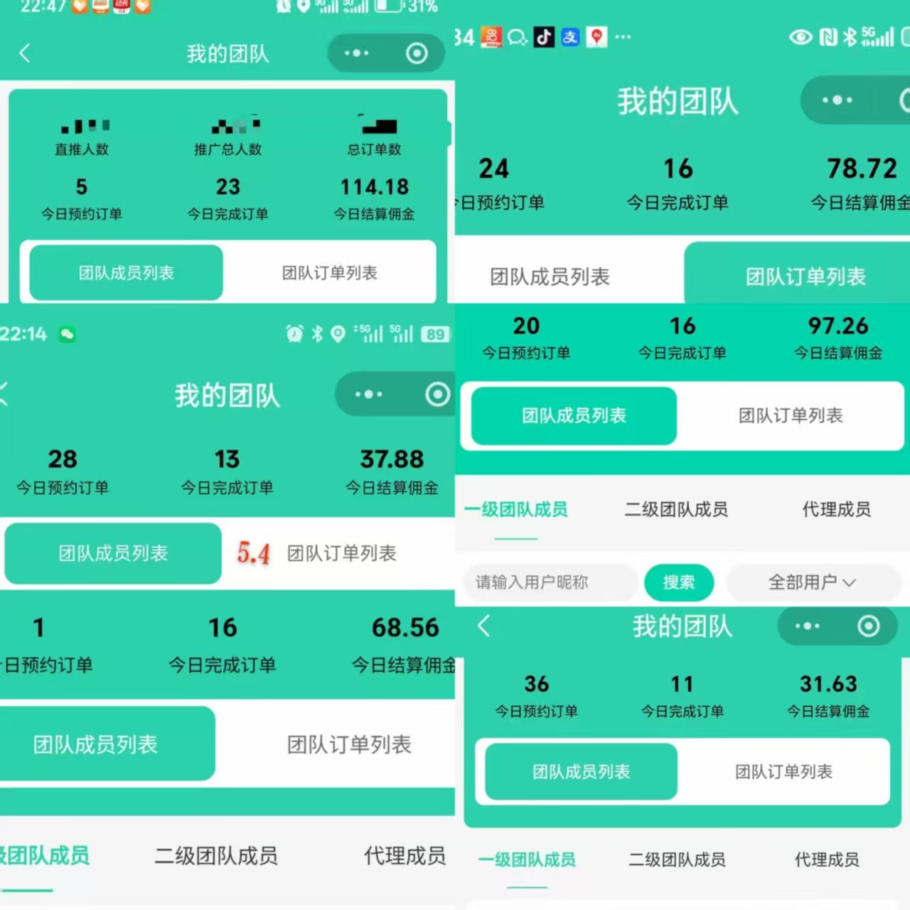 招旧衣回收线上推广代理，绿色稳定，时间地点不限，一部手机即可，10 分钟上手