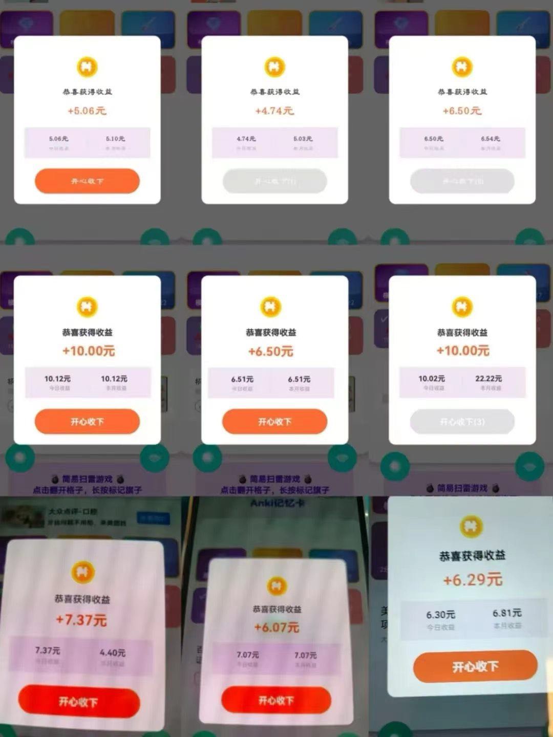 2026风口手机看广项目，单机30分钟20+，简单上手，个人工作室均可做