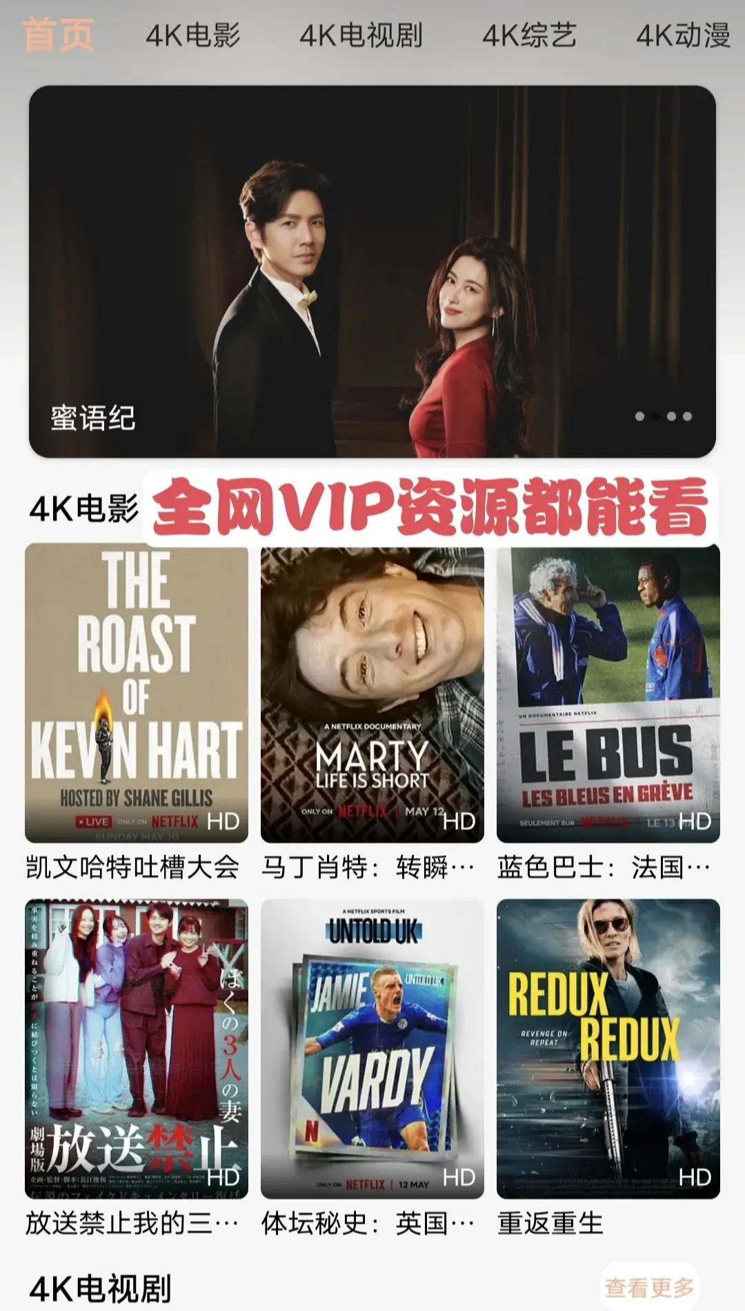 全网影视大全vlp