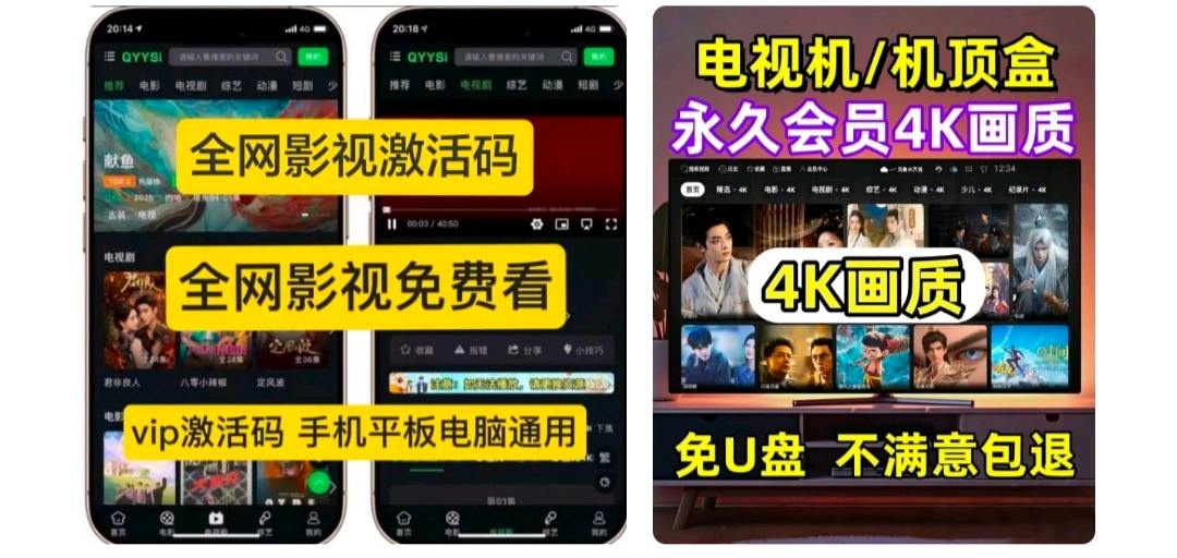 全网影视大全vlp